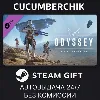 Купить Elite Dangerous: Odyssey ✅ STEAM GIFT AUTO ✅ RU+МИР
