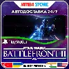 Купить STAR WARS Battlefront II · PS4 · TR/UA/IN/US · АВТО 24/7.