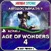 Купить Age of Wonders 4 · PS5 · TR/UA/IN/PL/US · АВТО 24/7