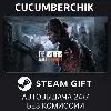 Купить The Last of Us™ Part II Remastered ✅ STEAM GIFT AUTO ✅ KZ+МИР