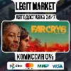Купить Far Cry 6 - АВТОДОСТАВКА / РУ+МИР