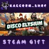 Купить Disco Elysium - The Final Cut * STEAM RU*KZ*UA*СНГ 🔥