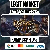 Купить Baldur's Gate 3 / Steam АВТО / РУ + МИР