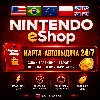 Купить Nintendo eShop КАРТА ПОПОЛНЕНИЯ КОД 24/7: США БРАЗИЛИЯ ЕВРОПА ПОЛЬША ВЕЛИКОБРИТАНИЯ