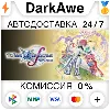 Купить Tales of Graces f Remastered +ВЫБОР STEAM ⚡ ️АВТО 💳 0%