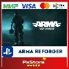 Купить 🔴 Arma Reforger PS5 🔴 PS Турция/Украина 🔴