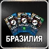 Купить 🟦 ⭐ Пополнение баланса ☑ ️ Бразилия R$ ⚡ STEAM • 💳 0%