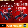 Купить 🔥 MARVEL´S SPIDER-MAN 2 — DELUXE ✅ ВСЕ DLC 🚀 АВТО