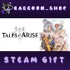 Купить Tales of Arise - Beyond the Dawn Deluxe Edition