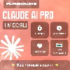 Купить 🤖 Claude AI PRO ⚡ Anthropic ⚡ НА ВАШ АККАУНТ ⚡ БЫСТРО ✅