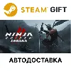 Купить ✅ NINJA GAIDEN 2 Black 🎁 Steam GIFT 🌐 Выбор Региона 🌐 АВТО