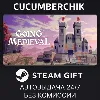 Купить Going Medieval ✅ STEAM GIFT AUTO ✅ RU+МИР