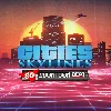 Купить 🔴 Cities: Skylines - 80's Downtown Beat ✅ EGS DLC 🔴 (