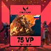Купить RU | GIFT-КАРТА | [ВАЛОРАНТ 75 VP] | РОССИЯ | БЫСТРО