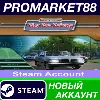 Купить ✅ City Car Driving Steam АККАУНТ НОВЫЙ+ПОЧТА