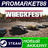 Купить ✅ Wreckfest Steam АККАУНТ НОВЫЙ +ПОЧТА 🟢