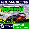 Купить ✅ Need for Speed Unbound Steam АККАУНТ +ПОЧТА 🟢