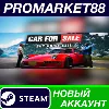 Купить ✅ Car For Sale Simulator 2023 Steam АККАУНТ +ПОЧТА 🟢