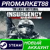 Купить ✅ Insurgency: Sandstorm Deluxe Edition Steam АККАУНТ