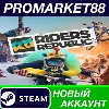Купить ✅ Riders Republic Steam АККАУНТ НОВЫЙ+ПОЧТА