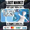 Купить Human Fall Flat / Steam АВТО / РУ + МИР
