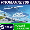 Купить ✅ Microsoft Flight Simulator 40th Anniversary Steam АКК