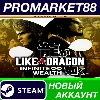 Купить ✅ Like a Dragon: Infinite Wealth Ultimate Edition Steam