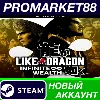 Купить ✅ Like a Dragon: Infinite Wealth Deluxe Edition Steam А