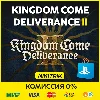 Купить 💜 Kingdom Come: Deliverance 2 | PS5 | БЫСТРО 💜