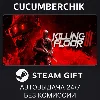 Купить Killing Floor 3 ✅ STEAM GIFT AUTO ✅ RU+МИР