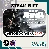 Купить 📕 Arma 3 Deluxe Edition Steam GIFT ⭐ Авто ⭐ RU ✅ +Подарок