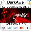 Купить Killing Floor 3 +ВЫБОР STEAM•RU ⚡ ️АВТОДОСТАВКА 💳 0%