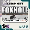 Купить 📕 Foxhole Steam GIFT ⭐ Авто ⭐ RU ✅