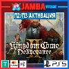 Купить Kingdom Come: Deliverance II | П2 | PS5 ⭐