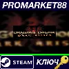 Купить ⭐ Dragon's Dogma: Dark Arisen EU Steam КЛЮЧ 🔑 ЕВРОПА