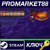 Купить ⭐ Enter the Gungeon EU Steam КЛЮЧ 🔑 ЕВРОПА