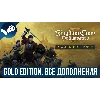 Купить KINGDOM COME: DELIVERANCE II GOLD EDITION | ВСЕ DLC