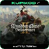 Купить ⚔ ️Kingdom Come:Deliverance II 🔑 РФ+СНГ 🎮 Standard Edition