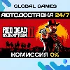 Купить Red Dead Redemption 2 STEAM GIFT 🚀 АВТО 💳 0%