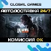 Купить The Last of Us Part II Remastered (БЕЗ РФ) STEAM GIFT 🚀