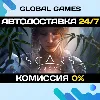 Купить Scars Above STEAM GIFT 🚀 АВТОДОСТАВКА 💳 0%