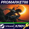 Купить ⭐ Shadow of the Tomb Raider Croft Edition Steam КЛЮЧ