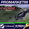 Купить ⭐ Railway Empire - Great Britain  Ireland DLC Steam КЛ