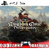 Купить 🎮 Kingdom Come: Deliverance II (PS5/RUS) Оффлайн ⭕️
