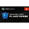 Купить PLAYSTATION NETWORK (ГОНКОНГ)
