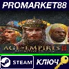 Купить ⭐ Age of Empires II: Definitive Edition RoW Steam КЛЮЧ