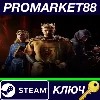 Купить ⭐ Crusader Kings III Royal Edition EU Steam КЛЮЧ 🔑 ЕВРОП