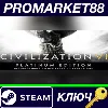 Купить ⭐ Sid Meier's Civilization VI: Platinum Edition RU/CIS