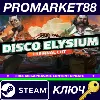 Купить ⭐ Disco Elysium - The Final Cut Steam КЛЮЧ 🔑 GLOBAL