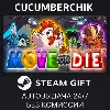 Купить Move or Die ✅ STEAM GIFT AUTO ✅ RU+МИР